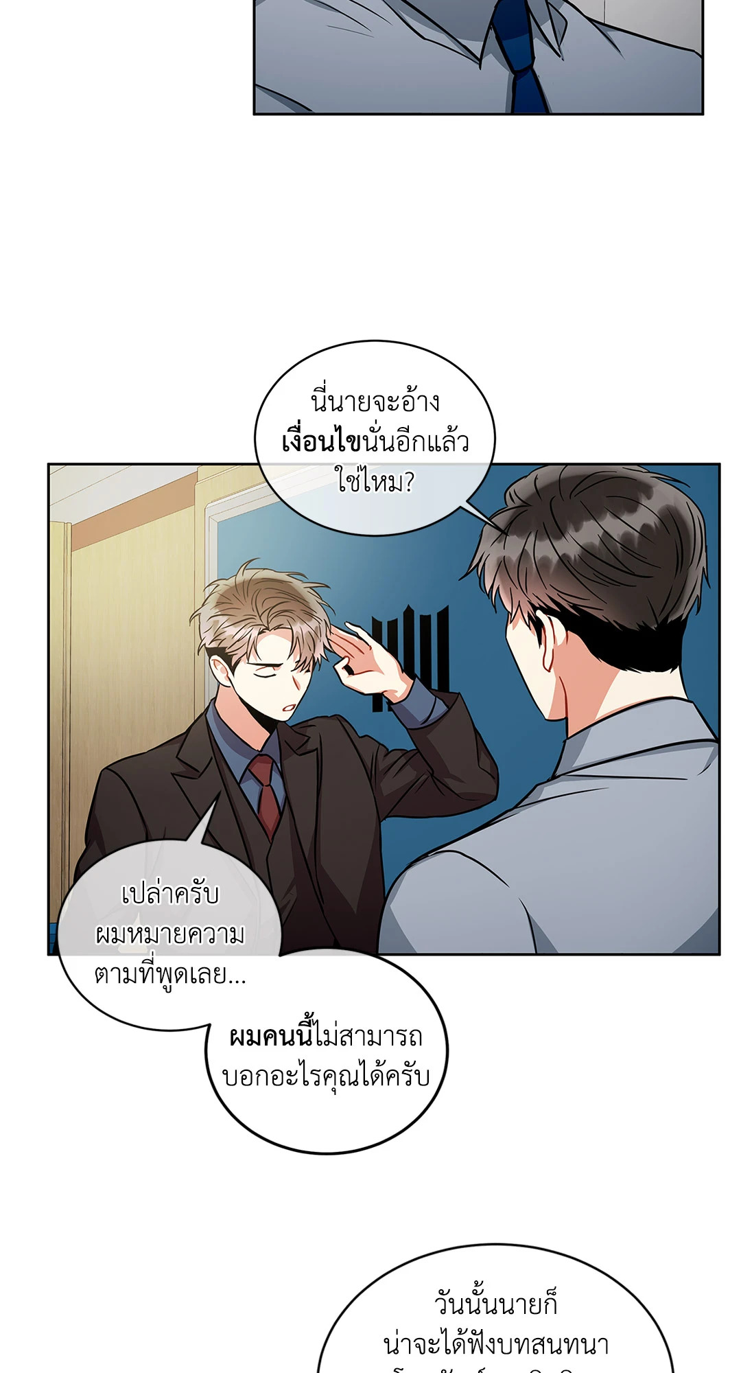 หน้า 28