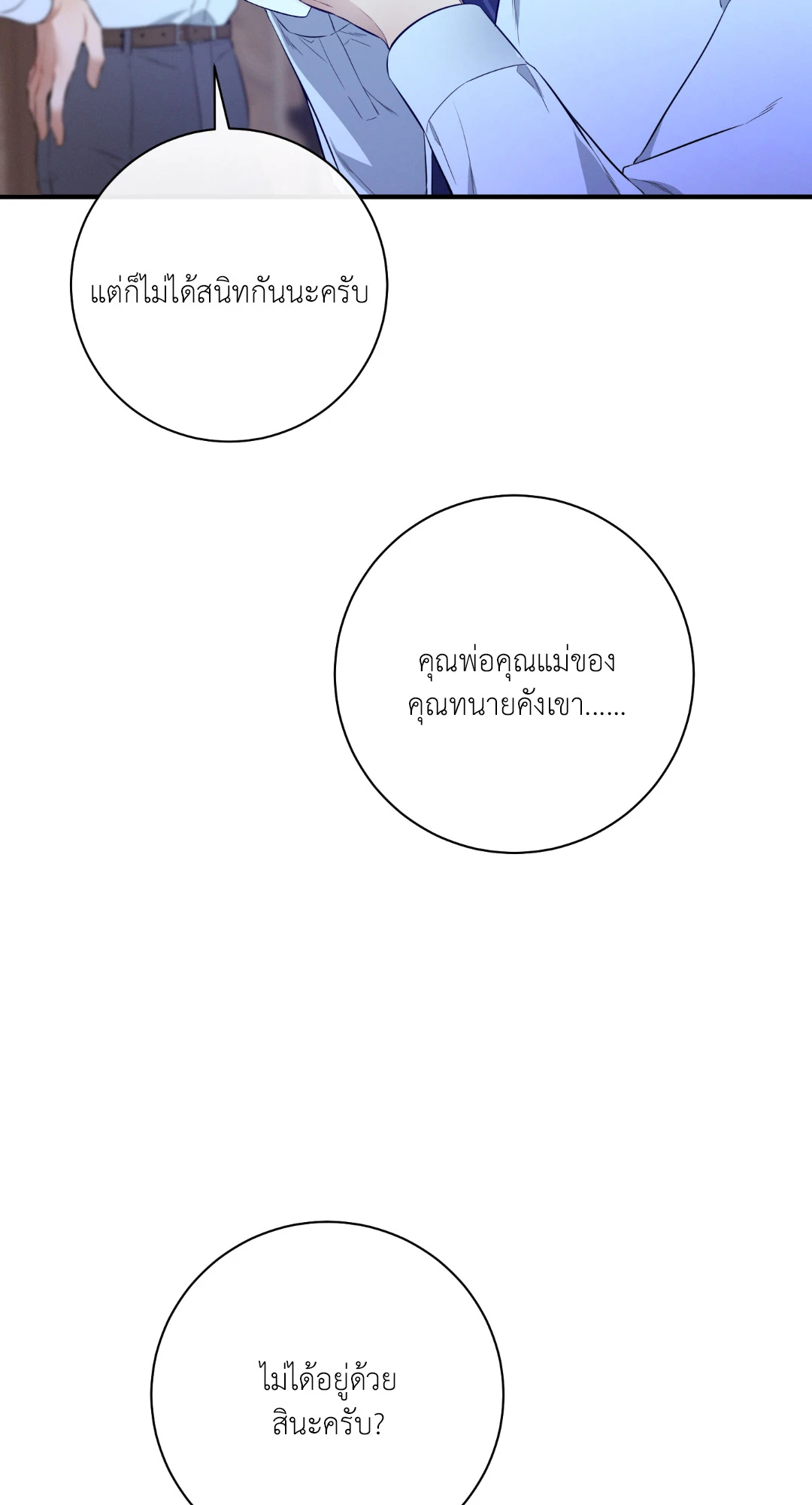 หน้า 63