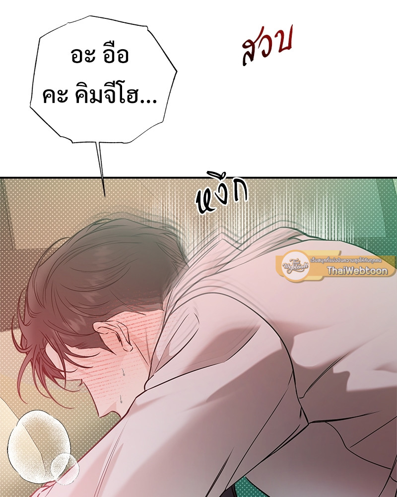 หน้า 77
