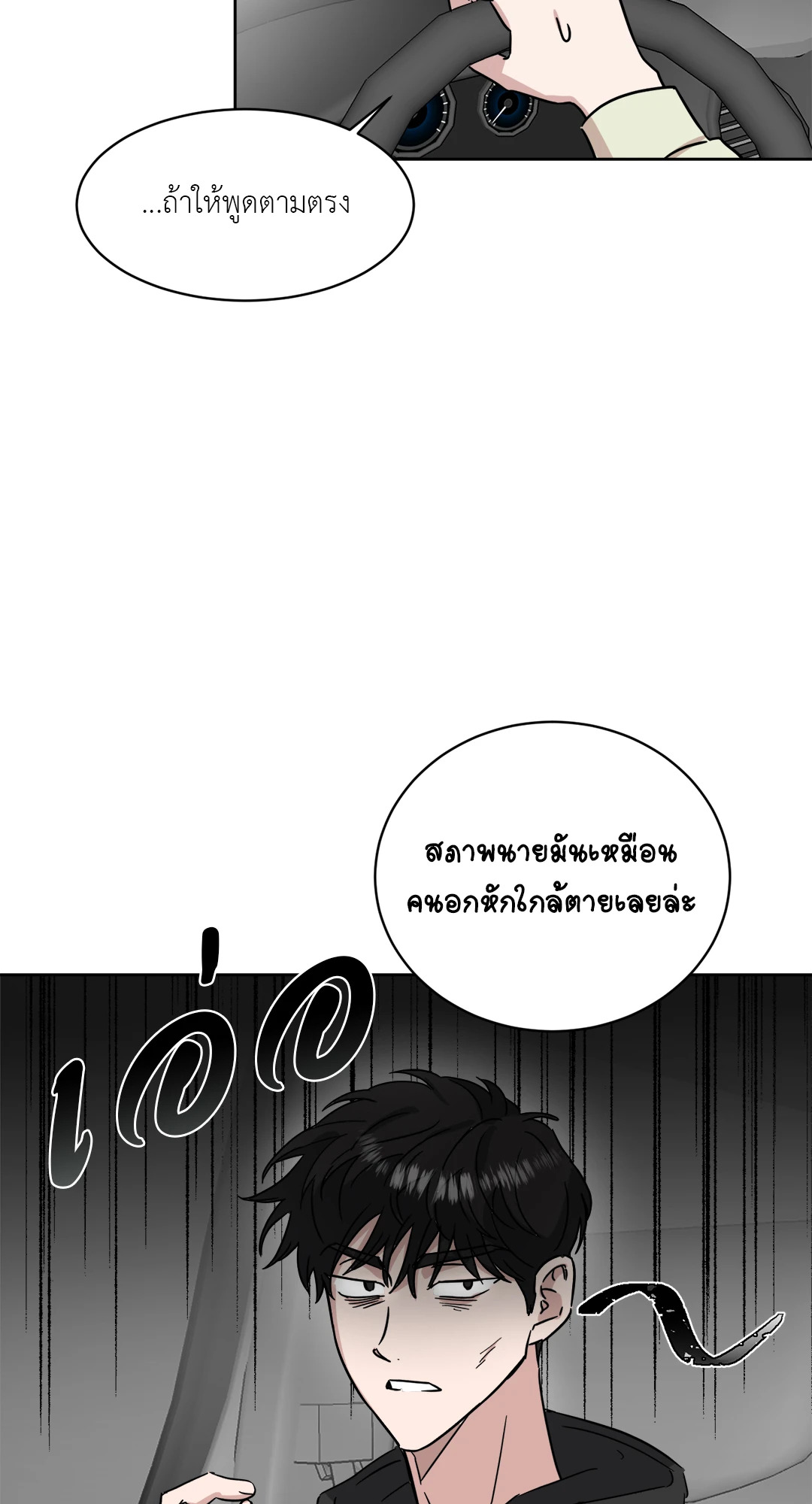 หน้า 65