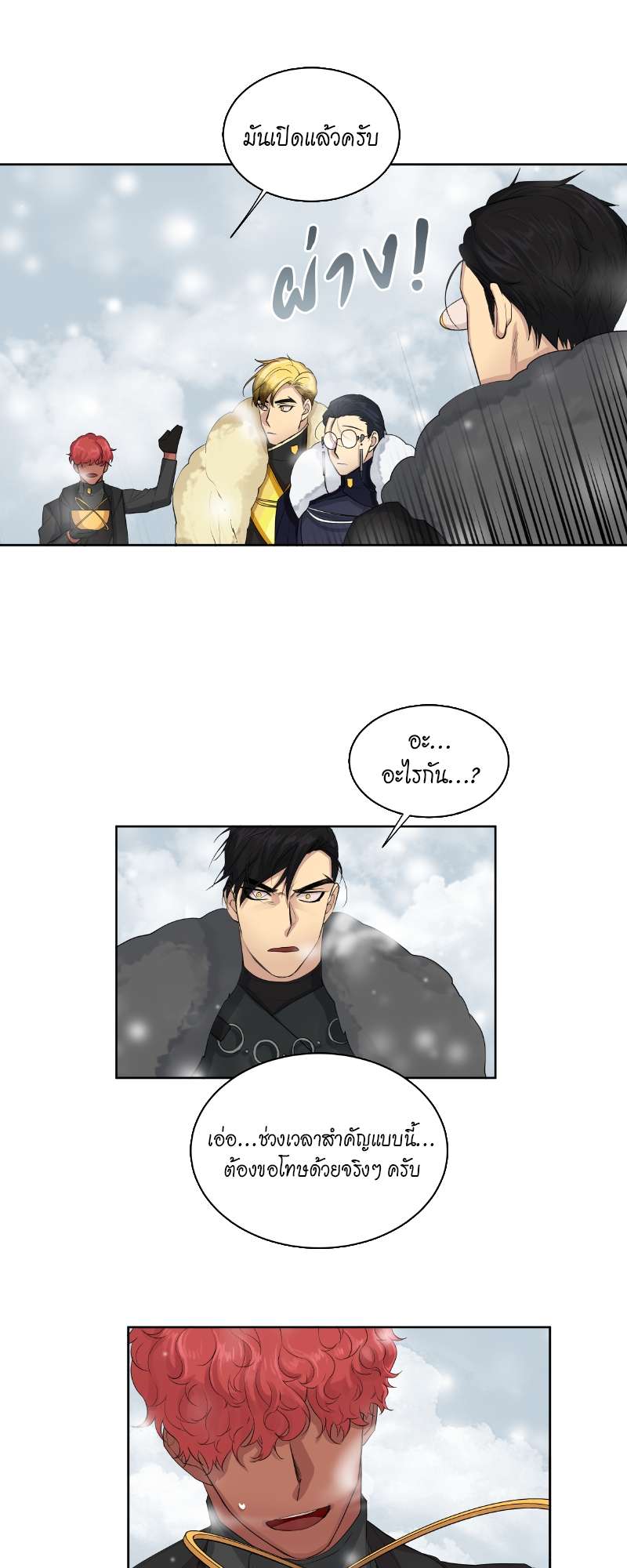 หน้า 27