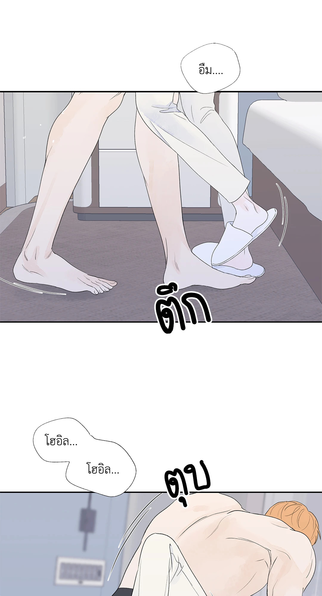 หน้า 52