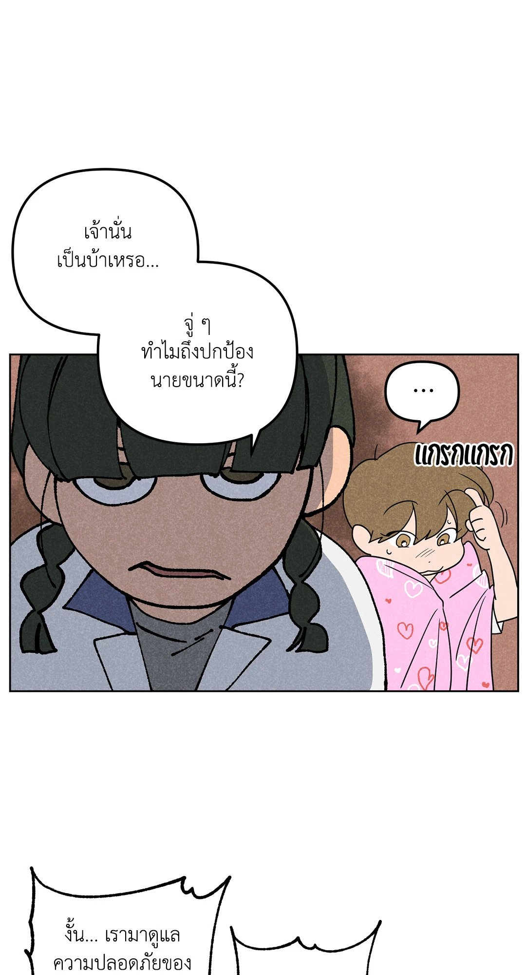 หน้า 43