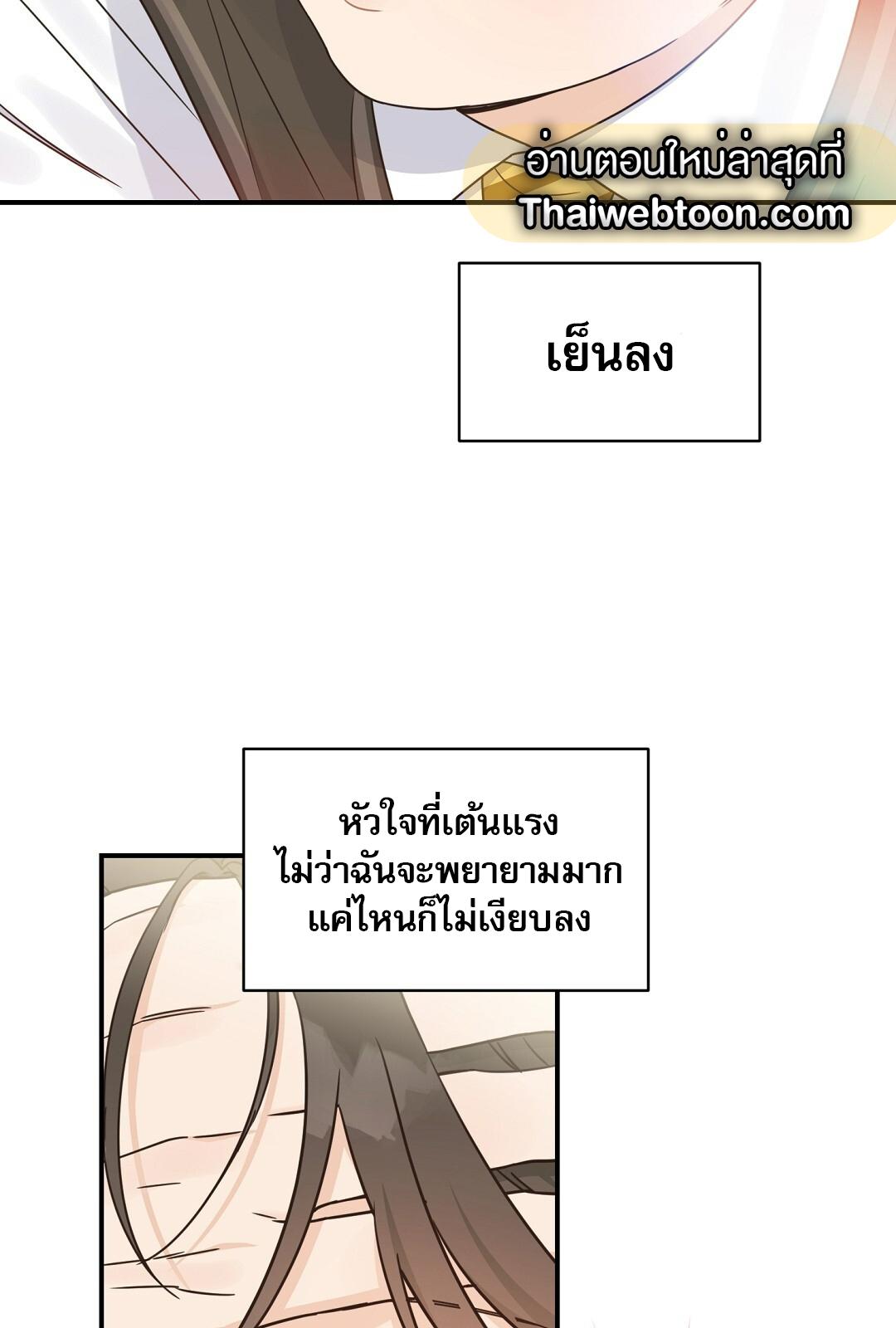 หน้า 91