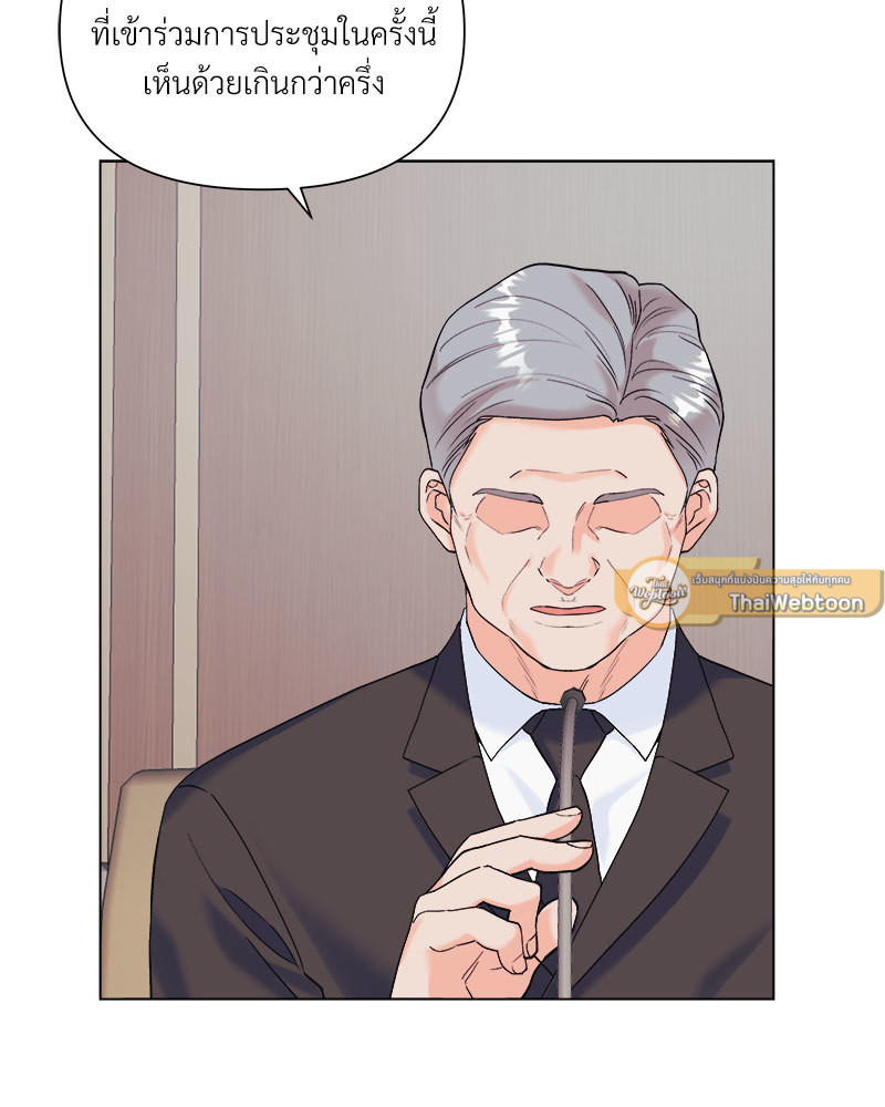 ดอกไม้ใต้พันธนาการ | The Flower Blooming In My Hand ตอนที่ 62 - รูปที่ 2