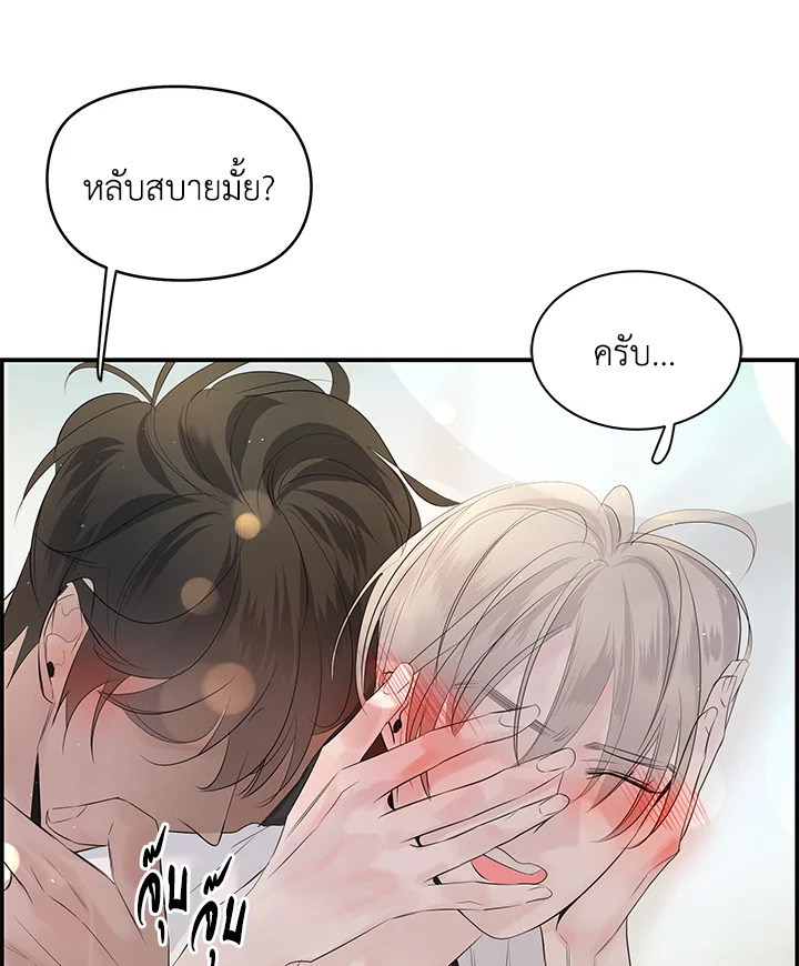 หน้า 92