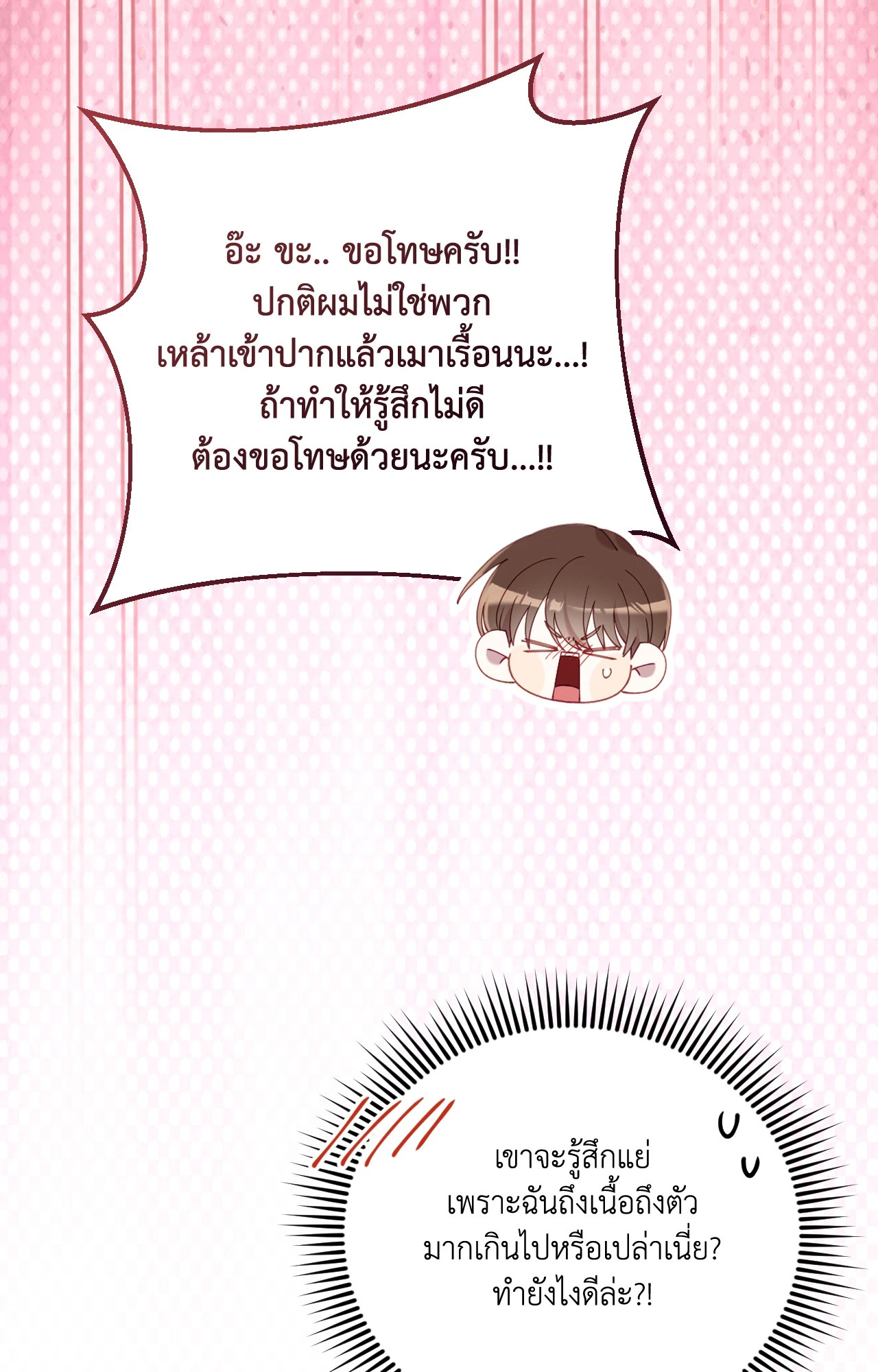 หน้า 91