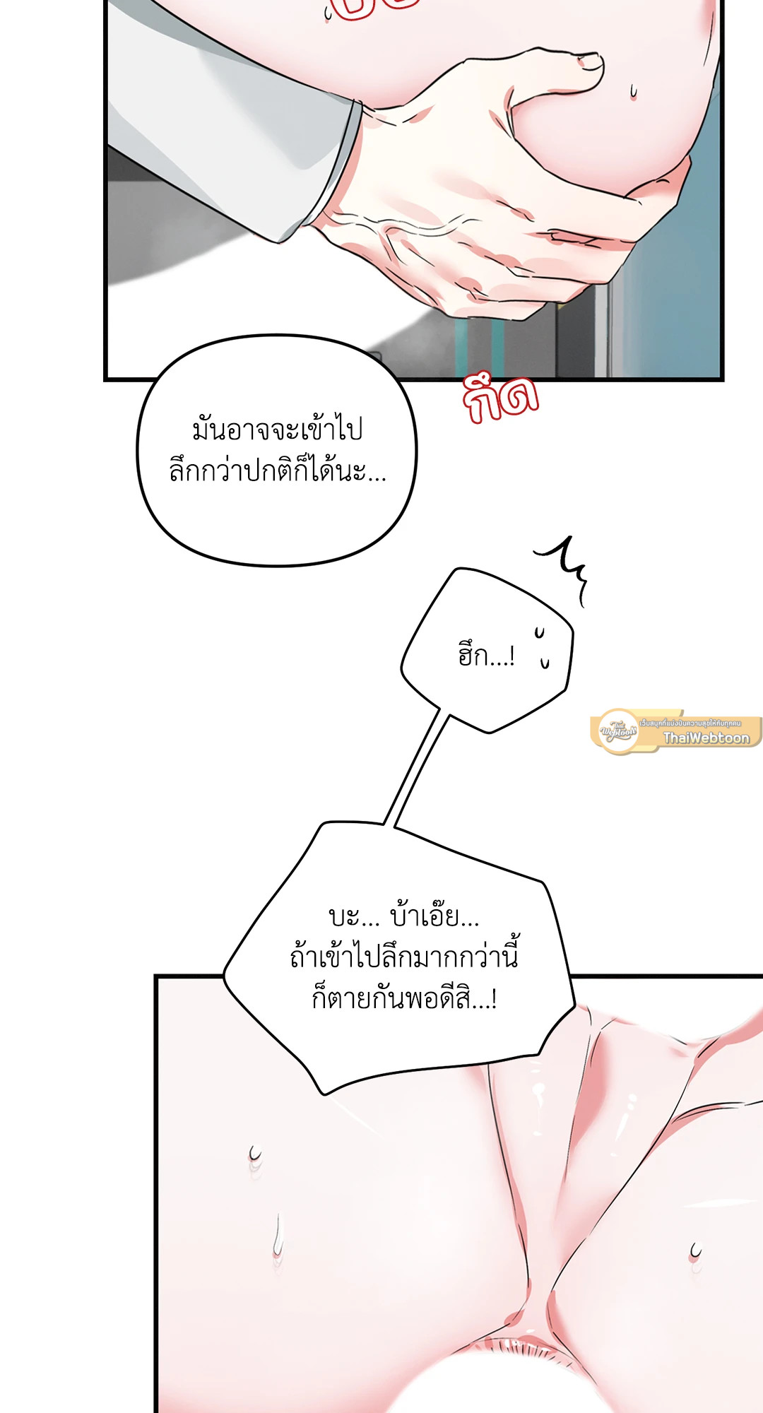 หน้า 51