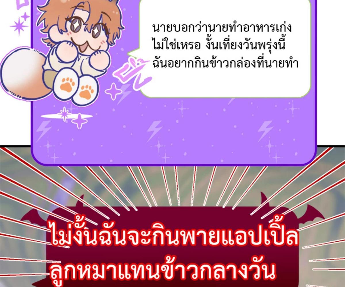 หน้า 105