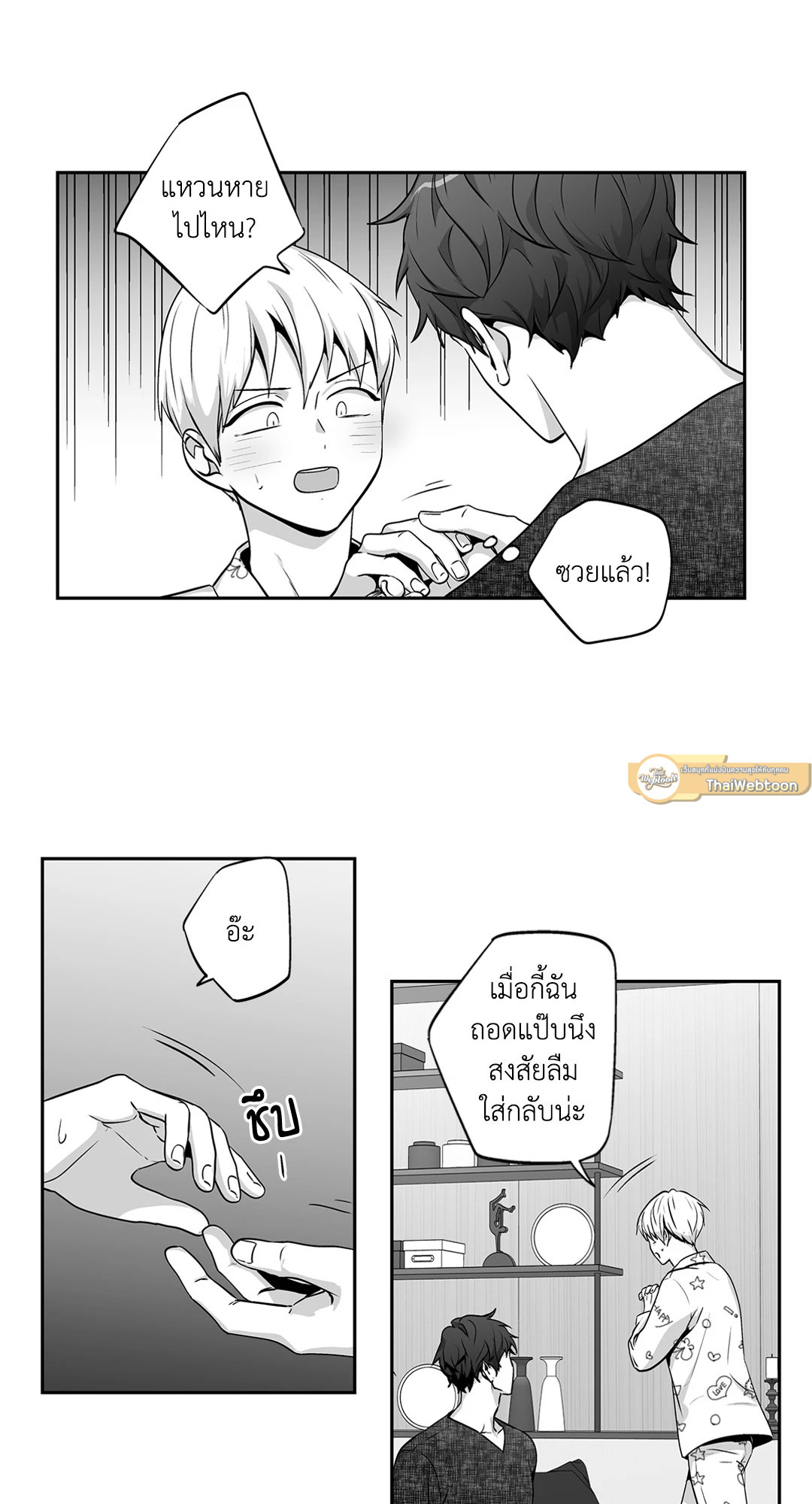 หน้า 39
