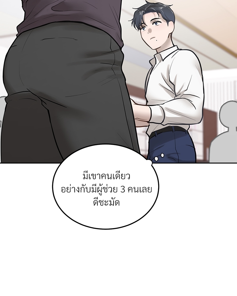 หน้า 76
