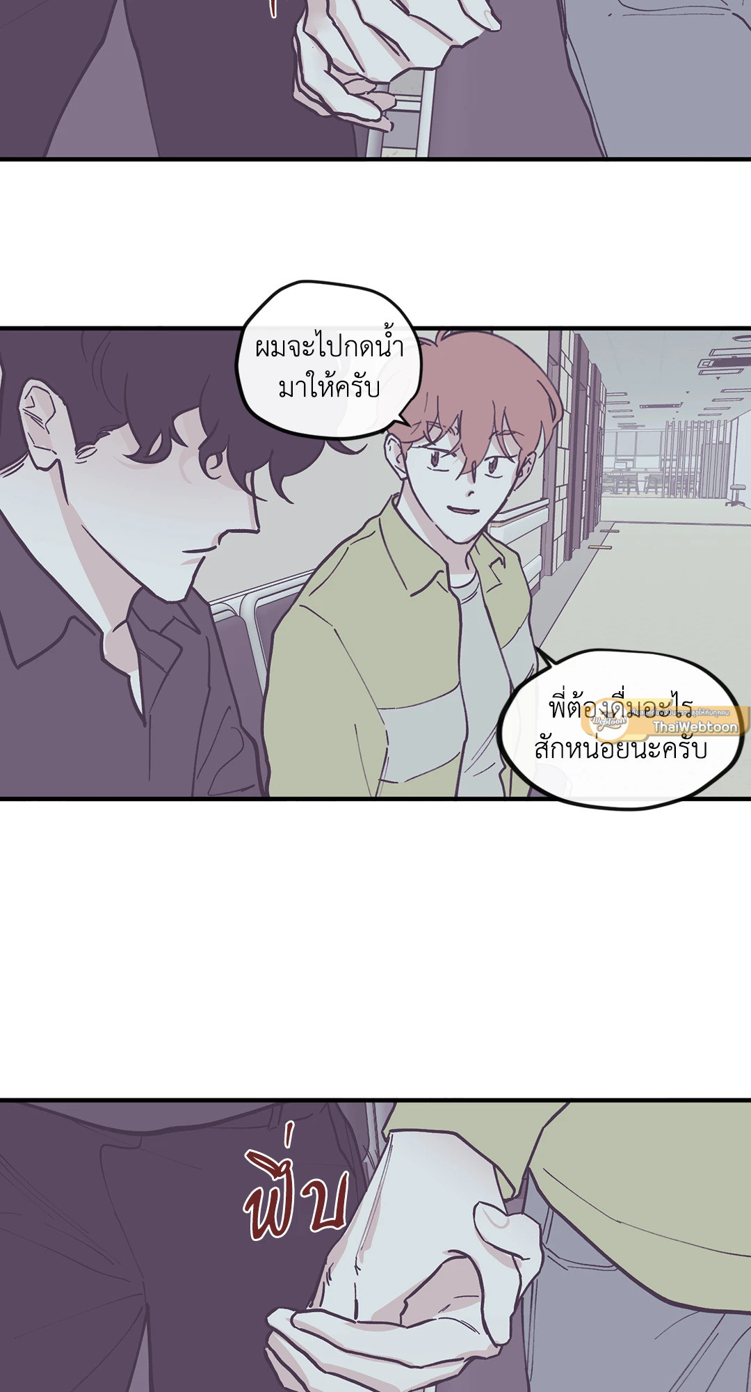 หน้า 23