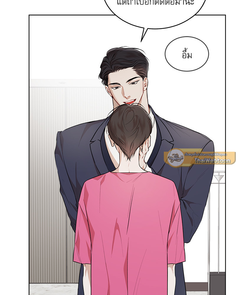 หน้า 93
