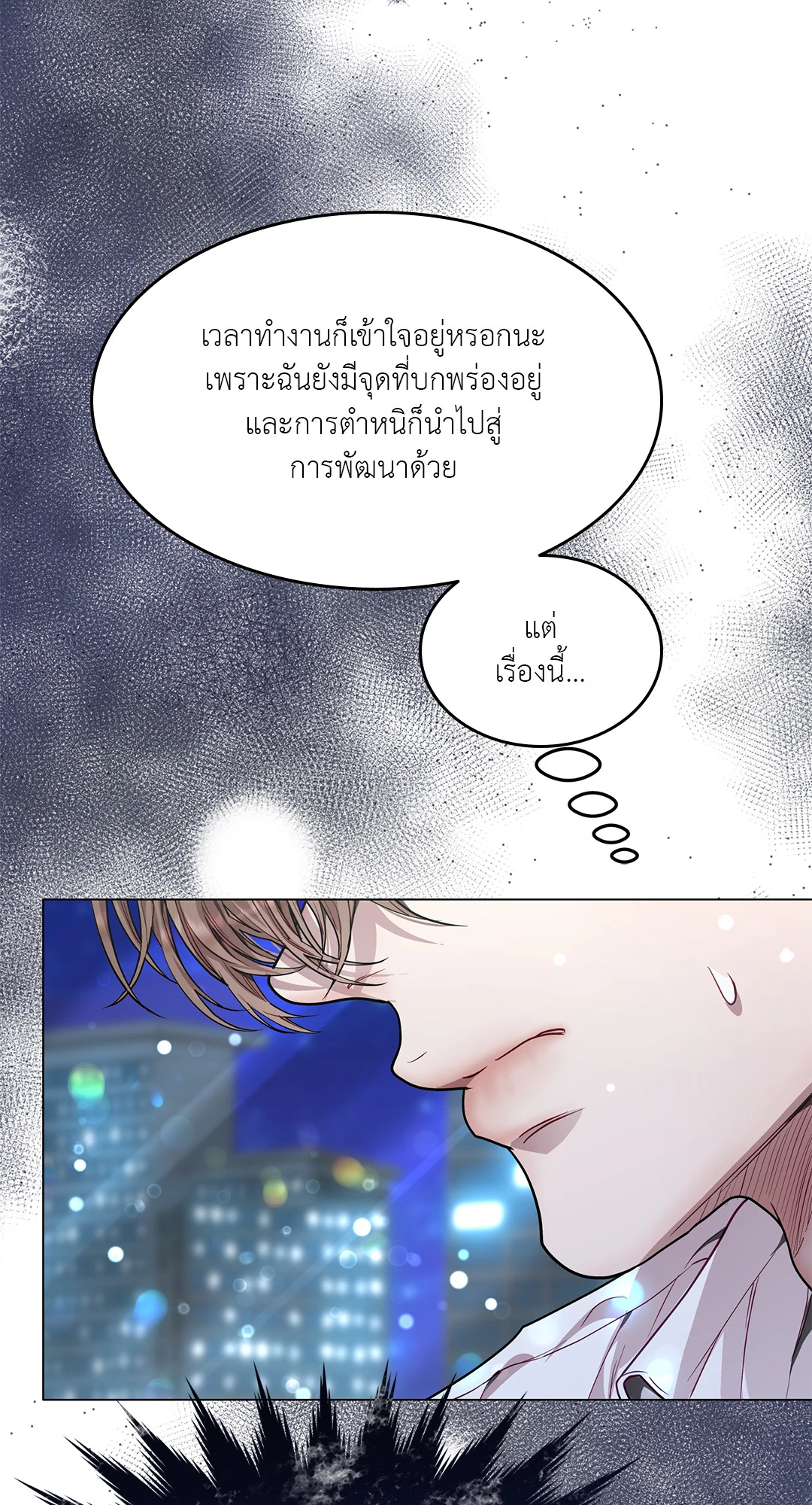 หน้า 62