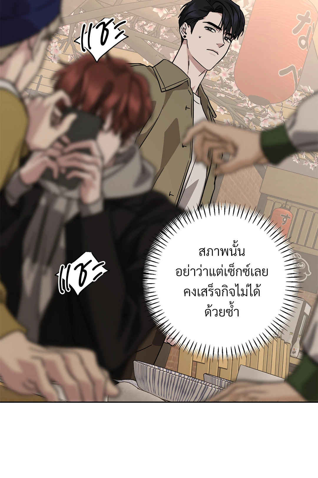 หน้า 42