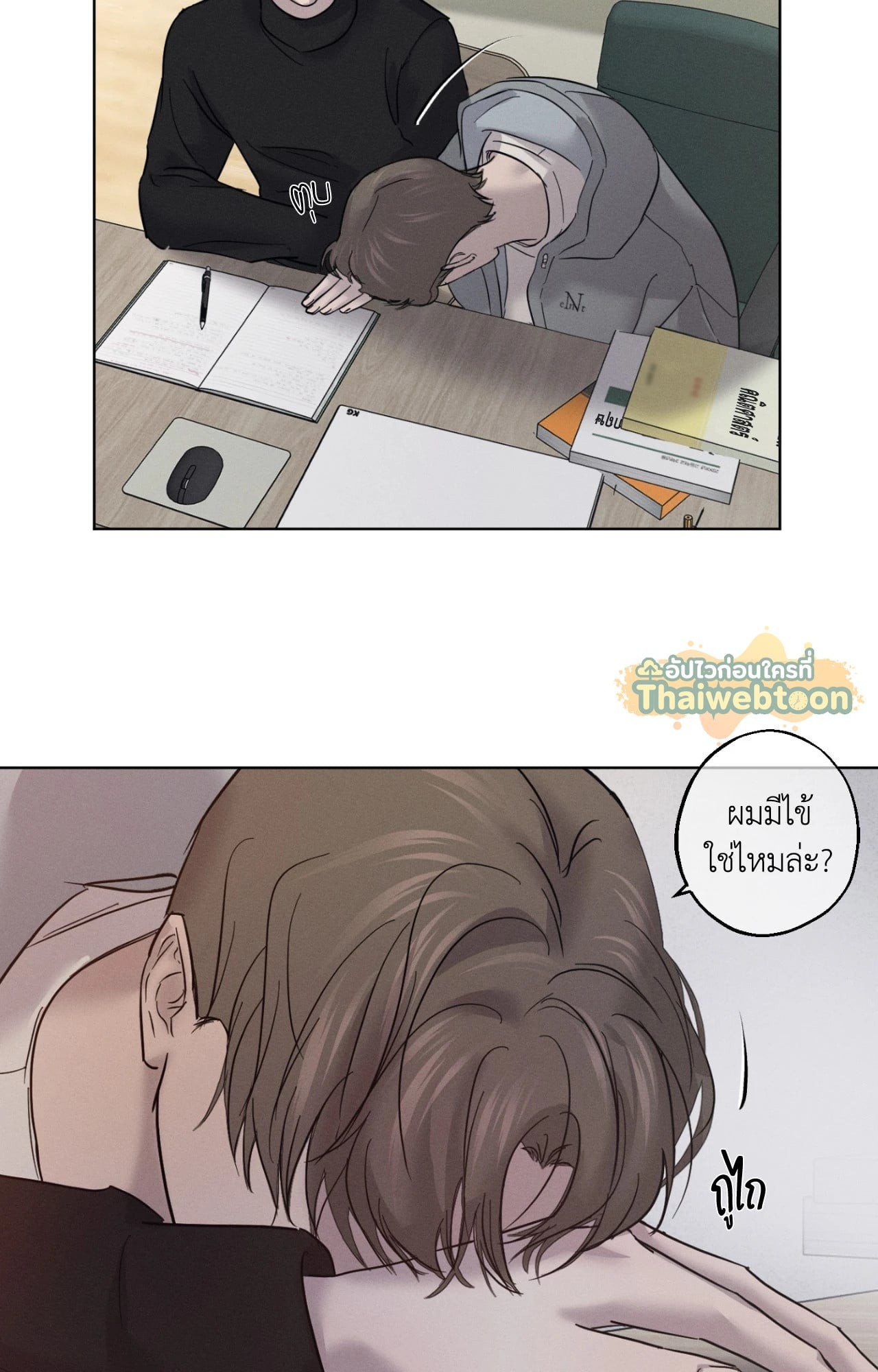 หน้า 32