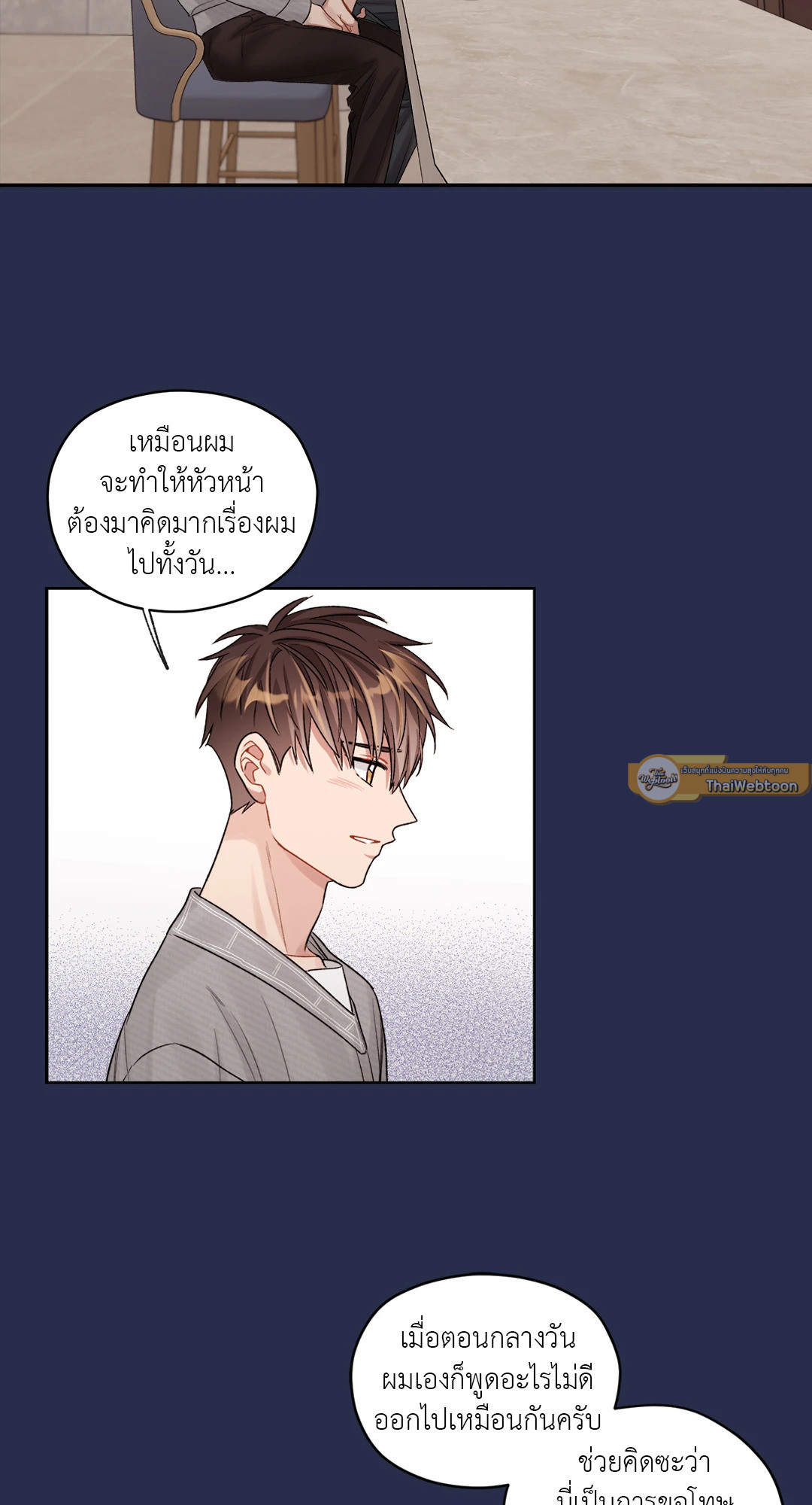 หน้า 35
