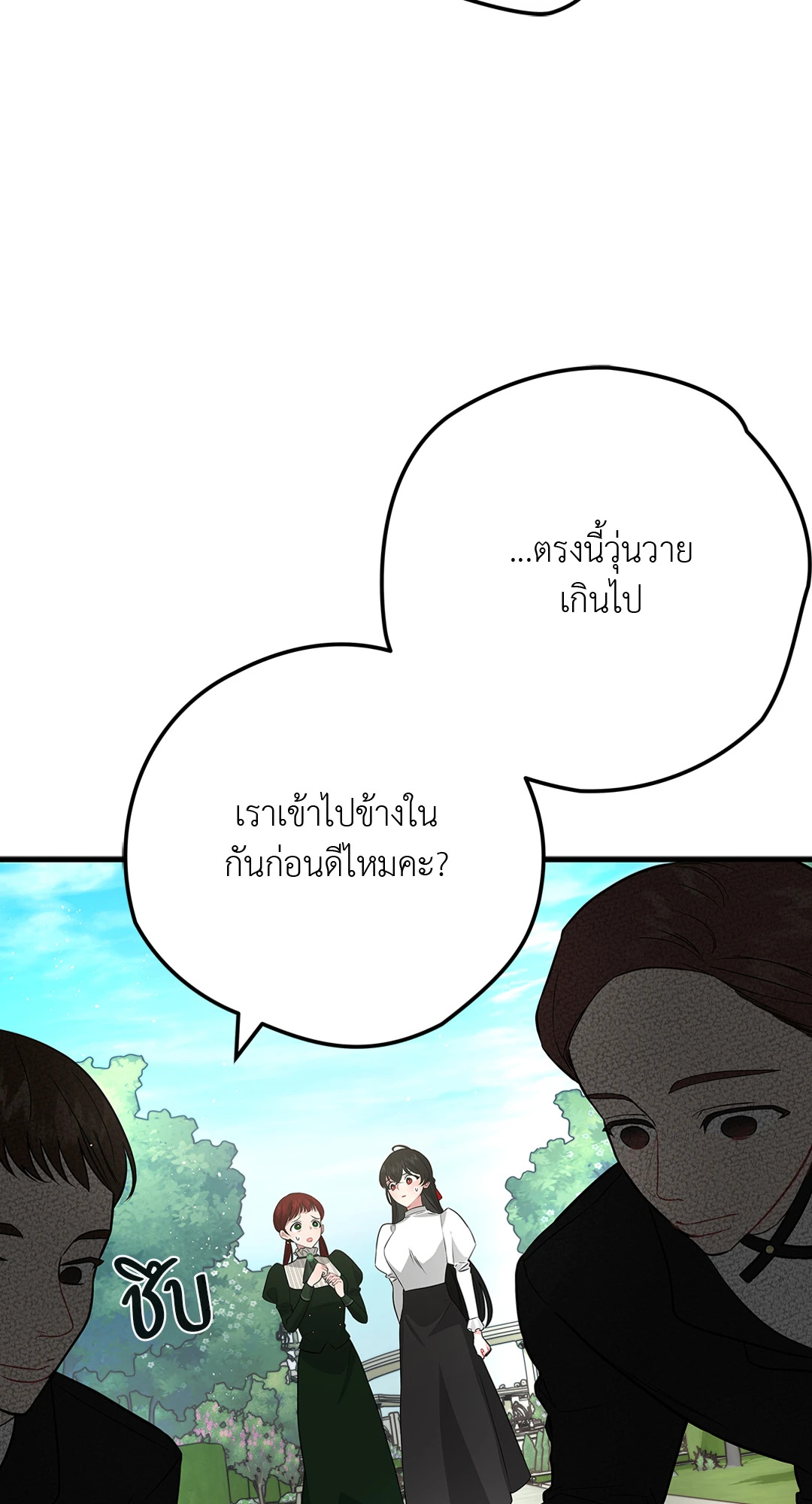 หน้า 78