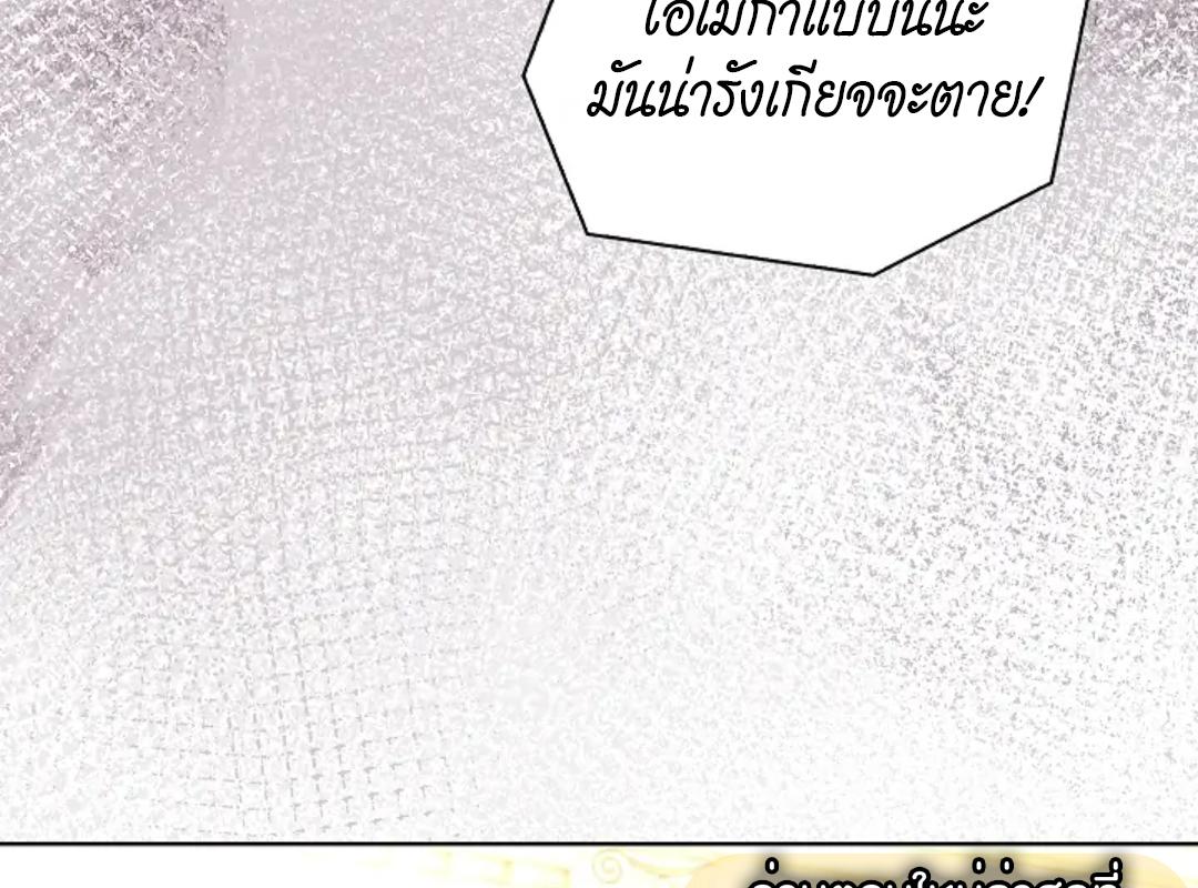 หน้า 176