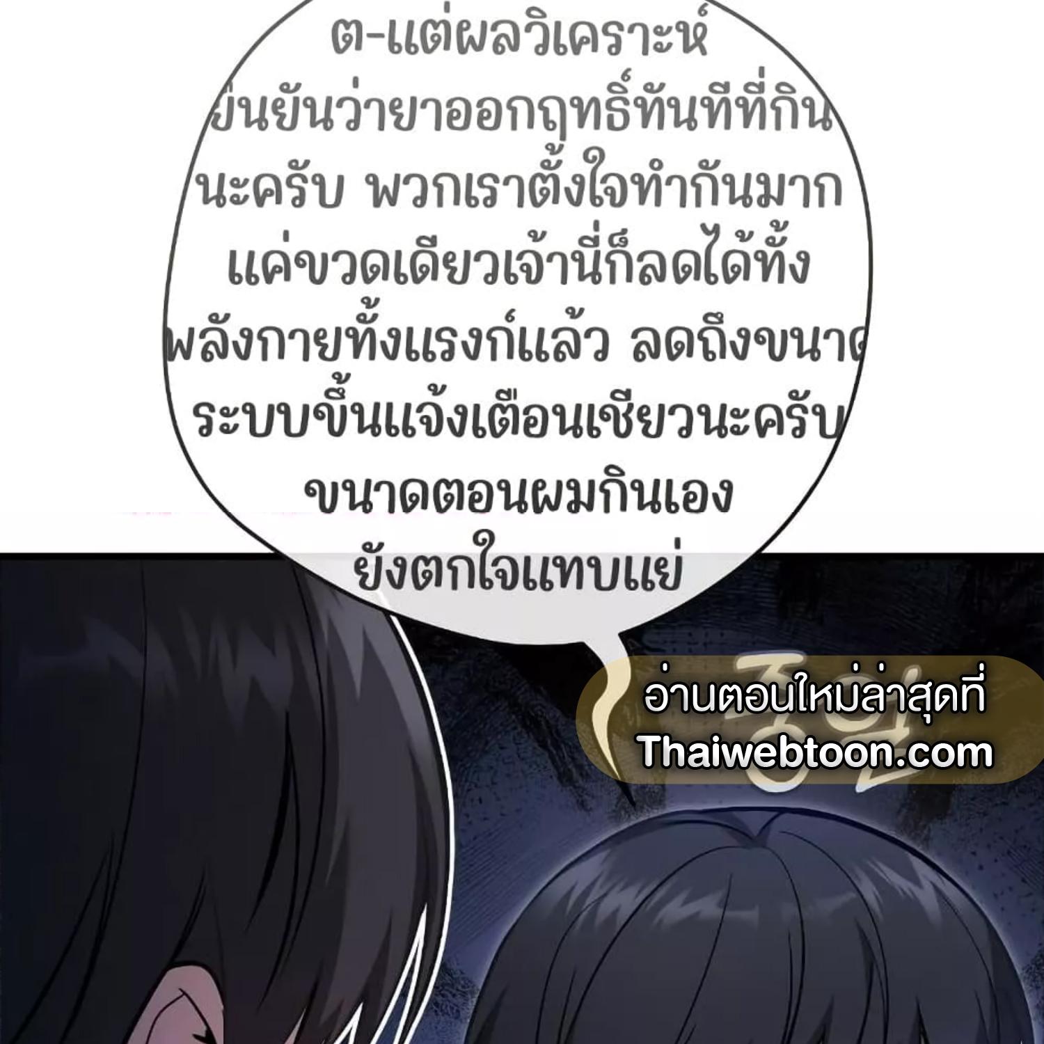 หน้า 144