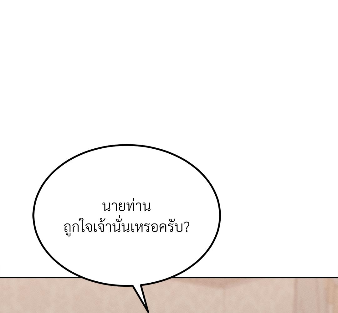 หน้า 107