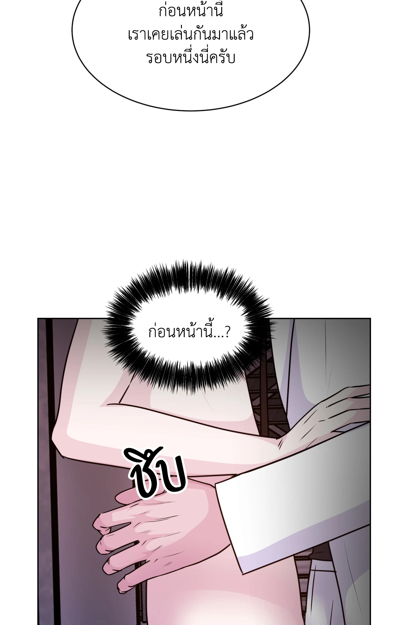 หน้า 92