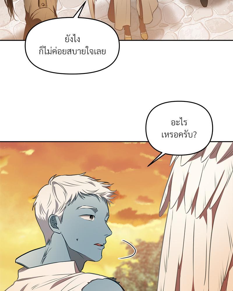 หน้า 83