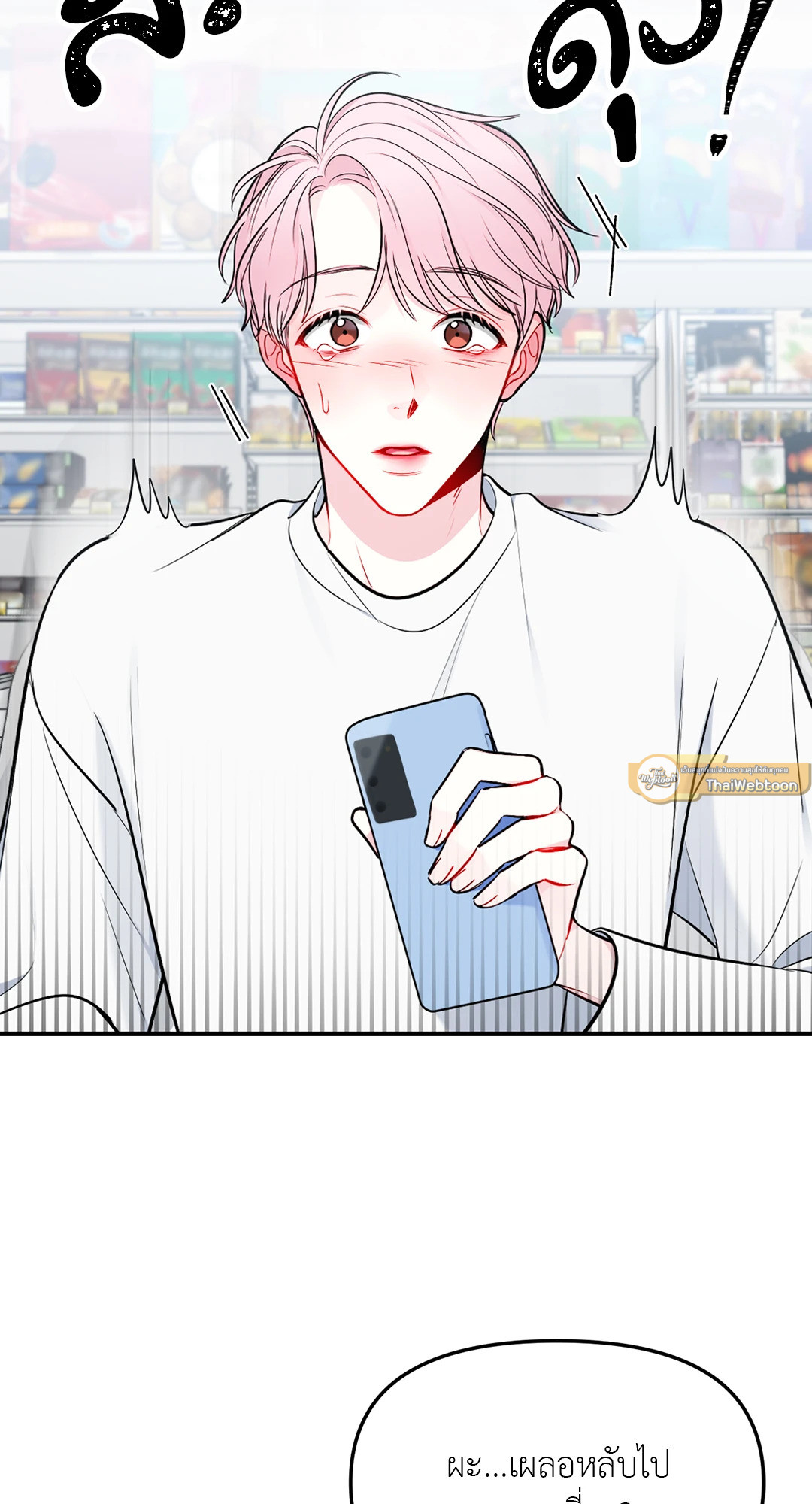 หน้า 58