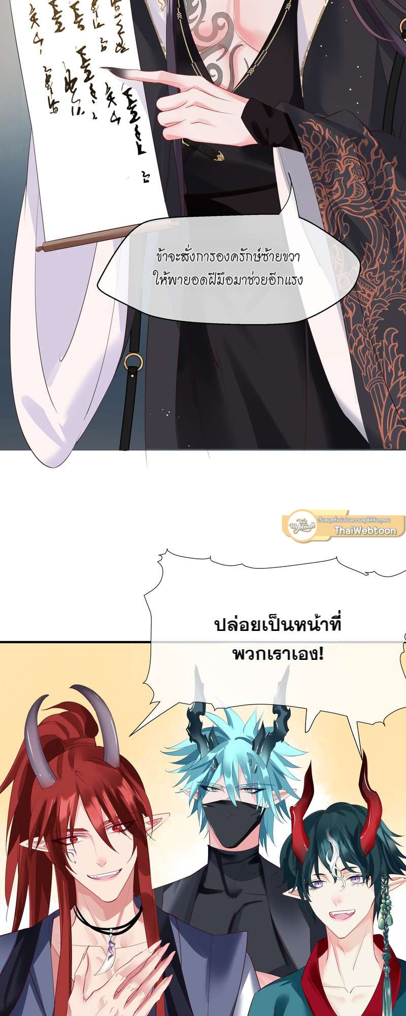 หน้า 42