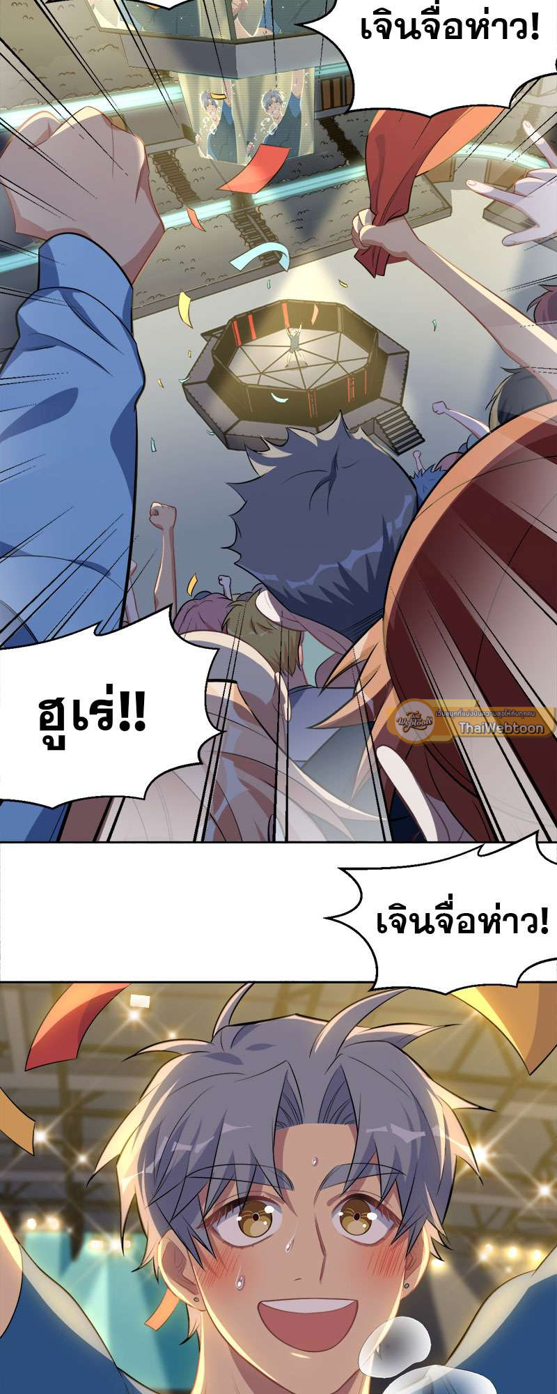 หน้า 8