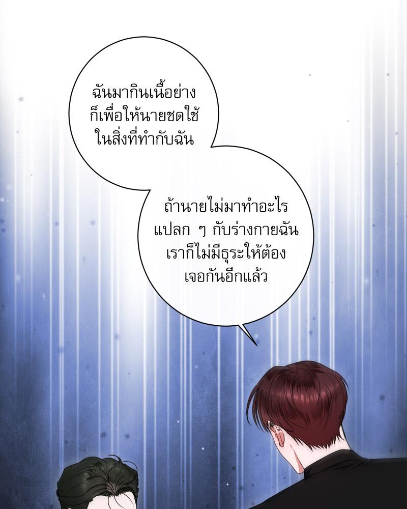 หน้า 84