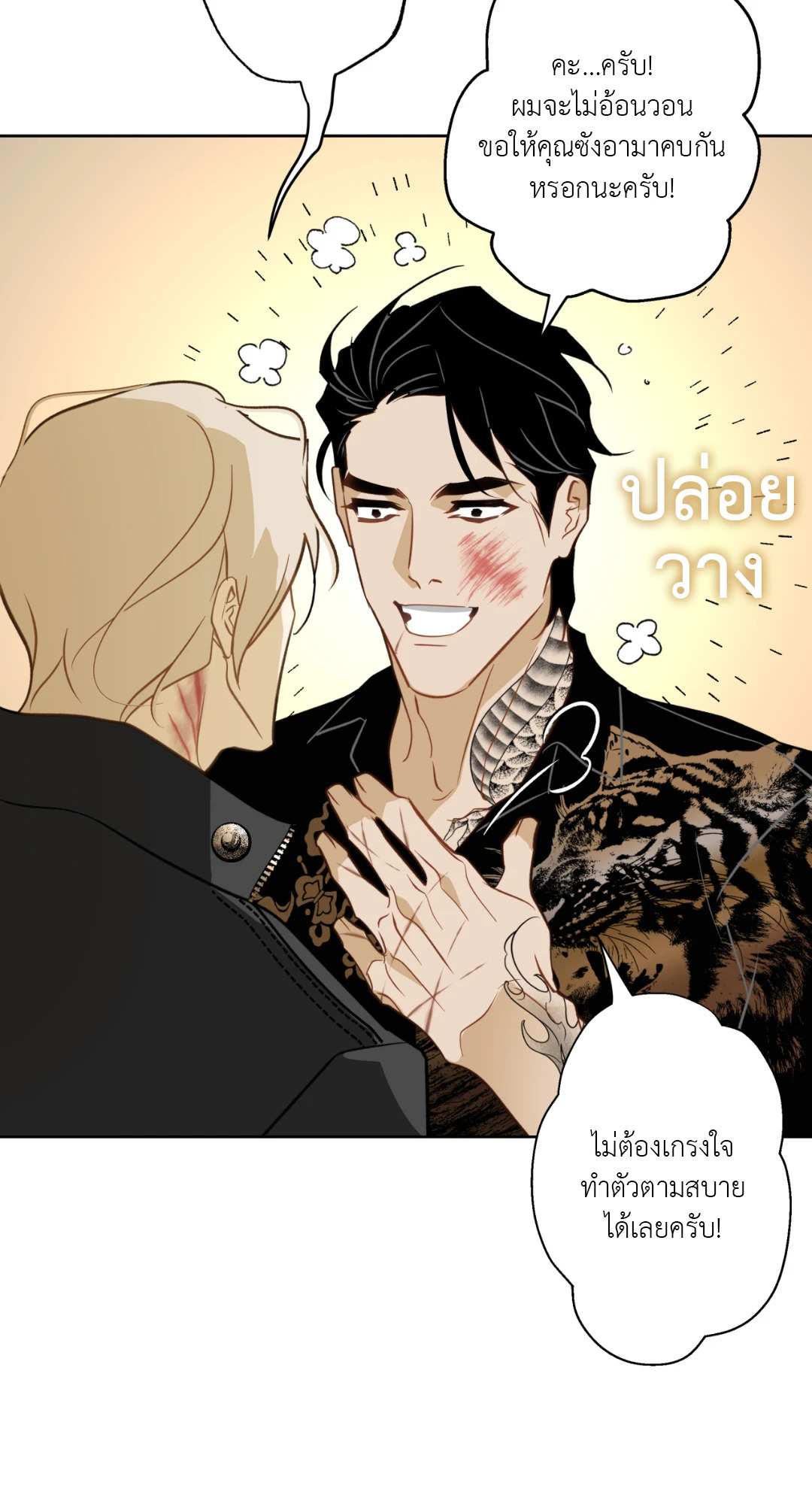 หน้า 18
