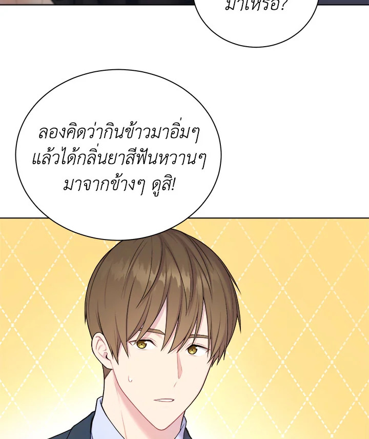 หน้า 70
