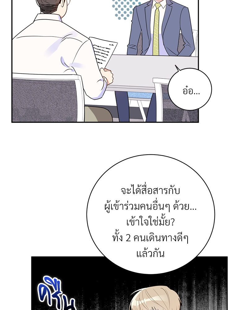 หน้า 39