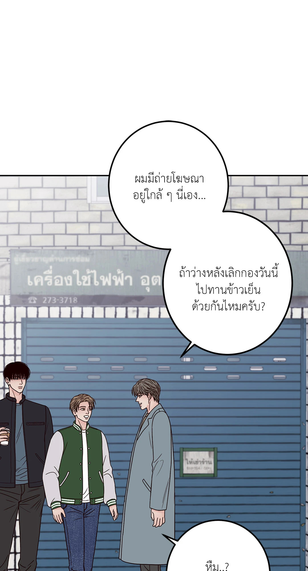 หน้า 52