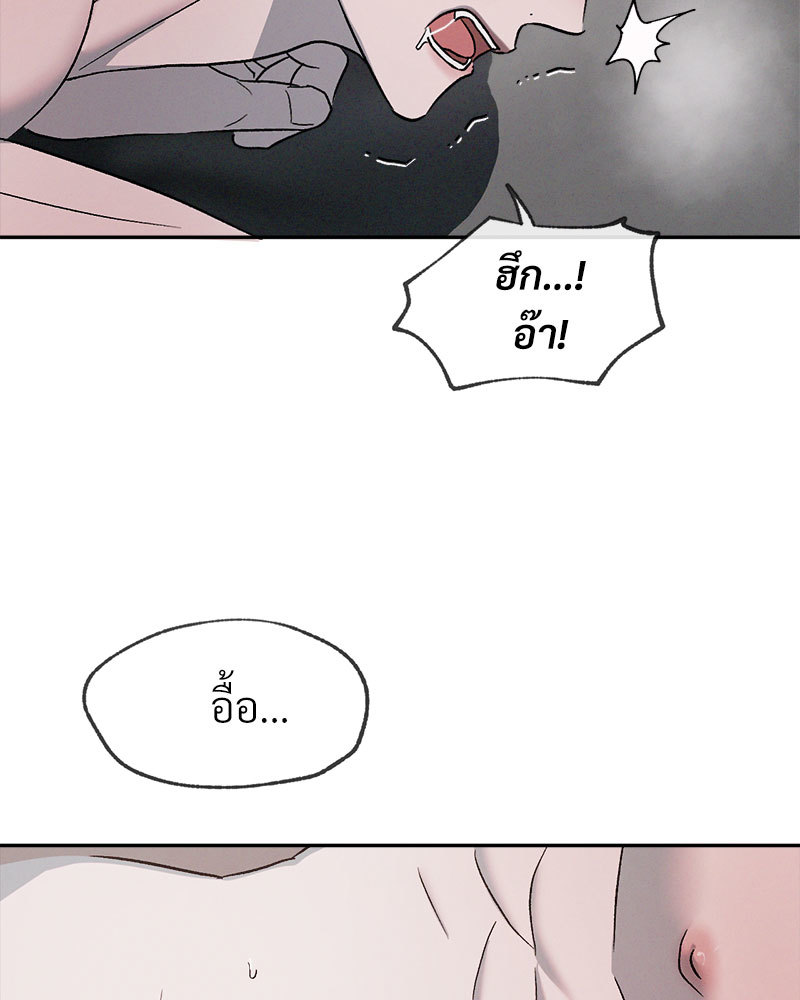 หน้า 87