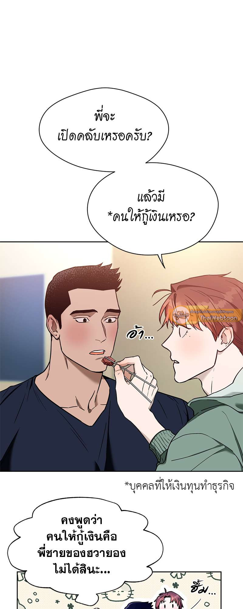 หน้า 55