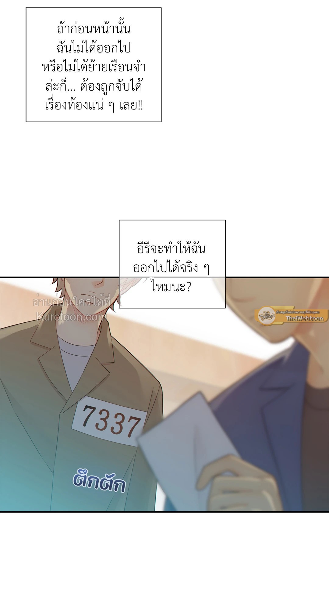 หน้า 54