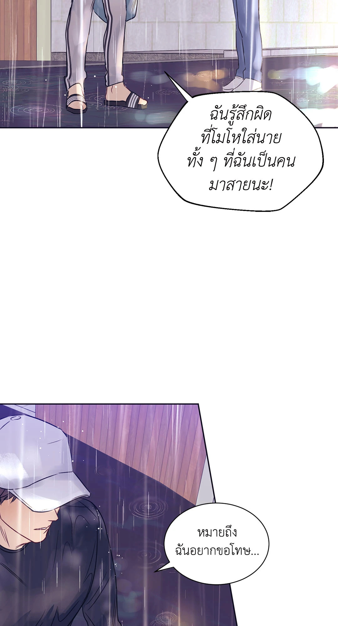 หน้า 70
