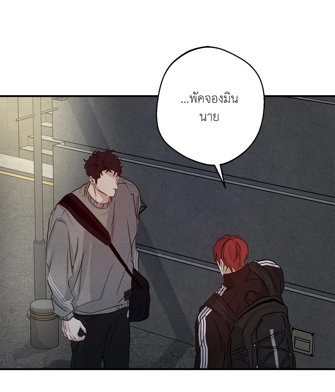 หน้า 92