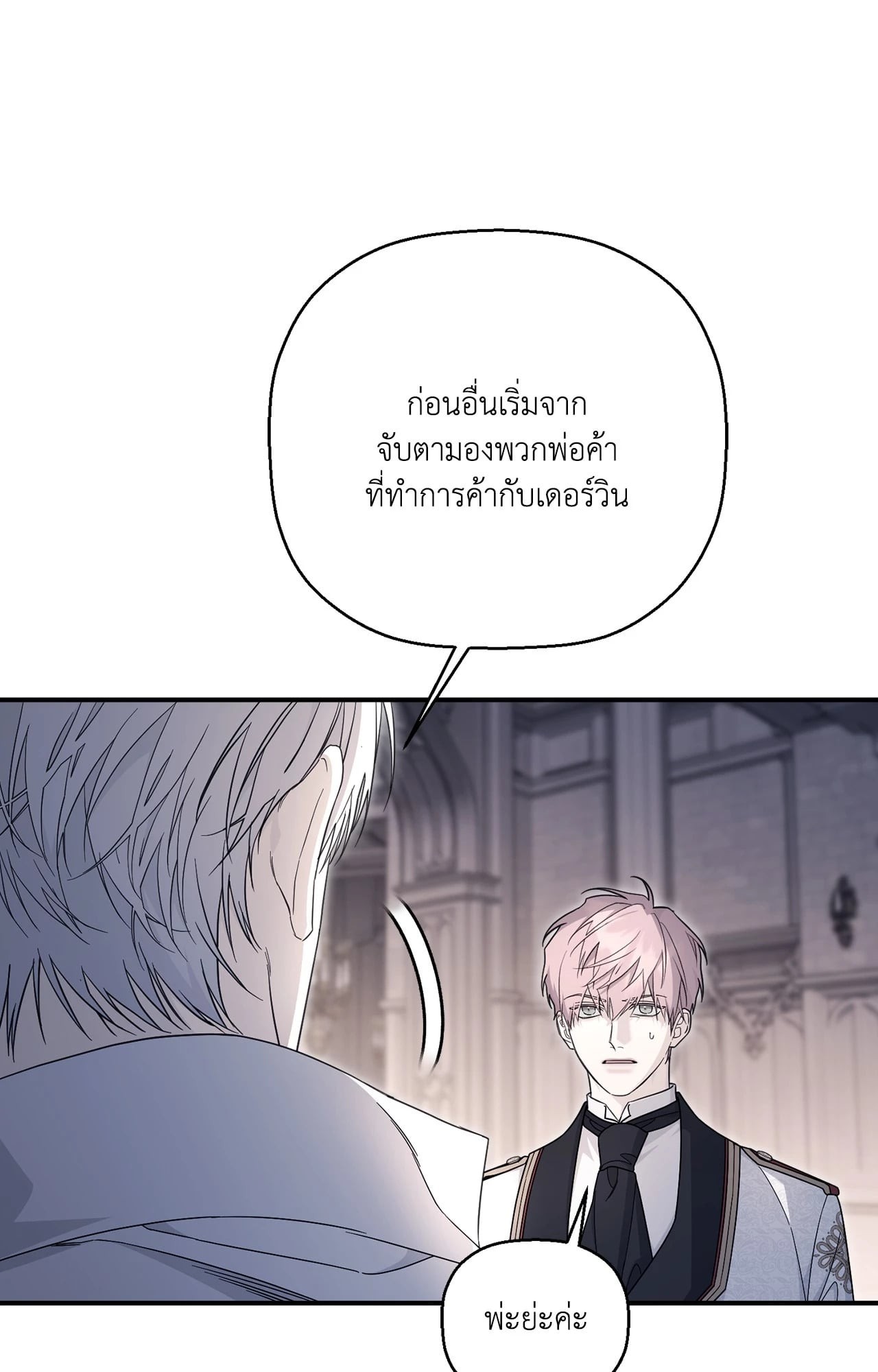 หน้า 39