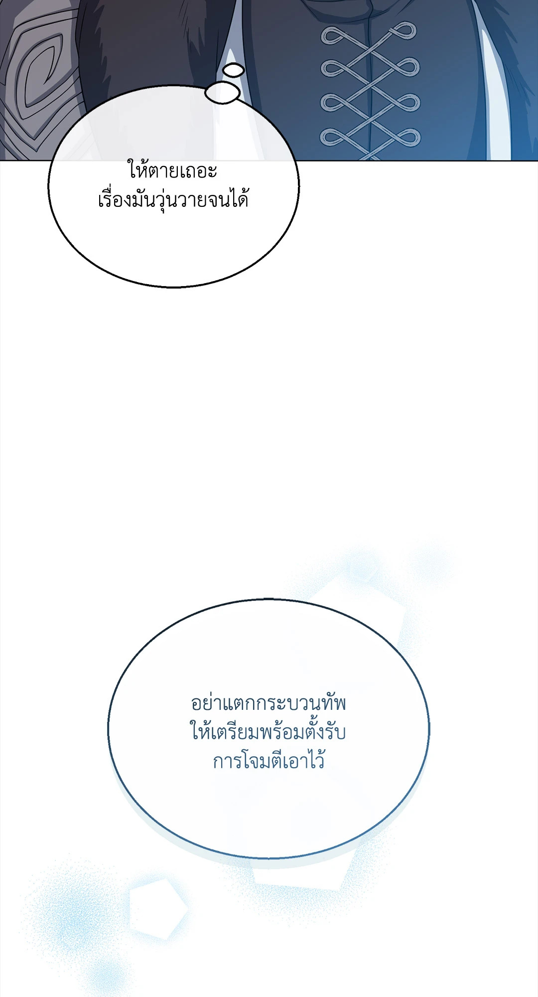 หน้า 72