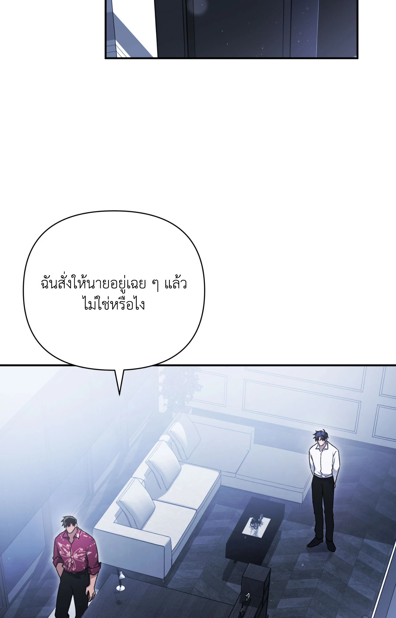 หน้า 80