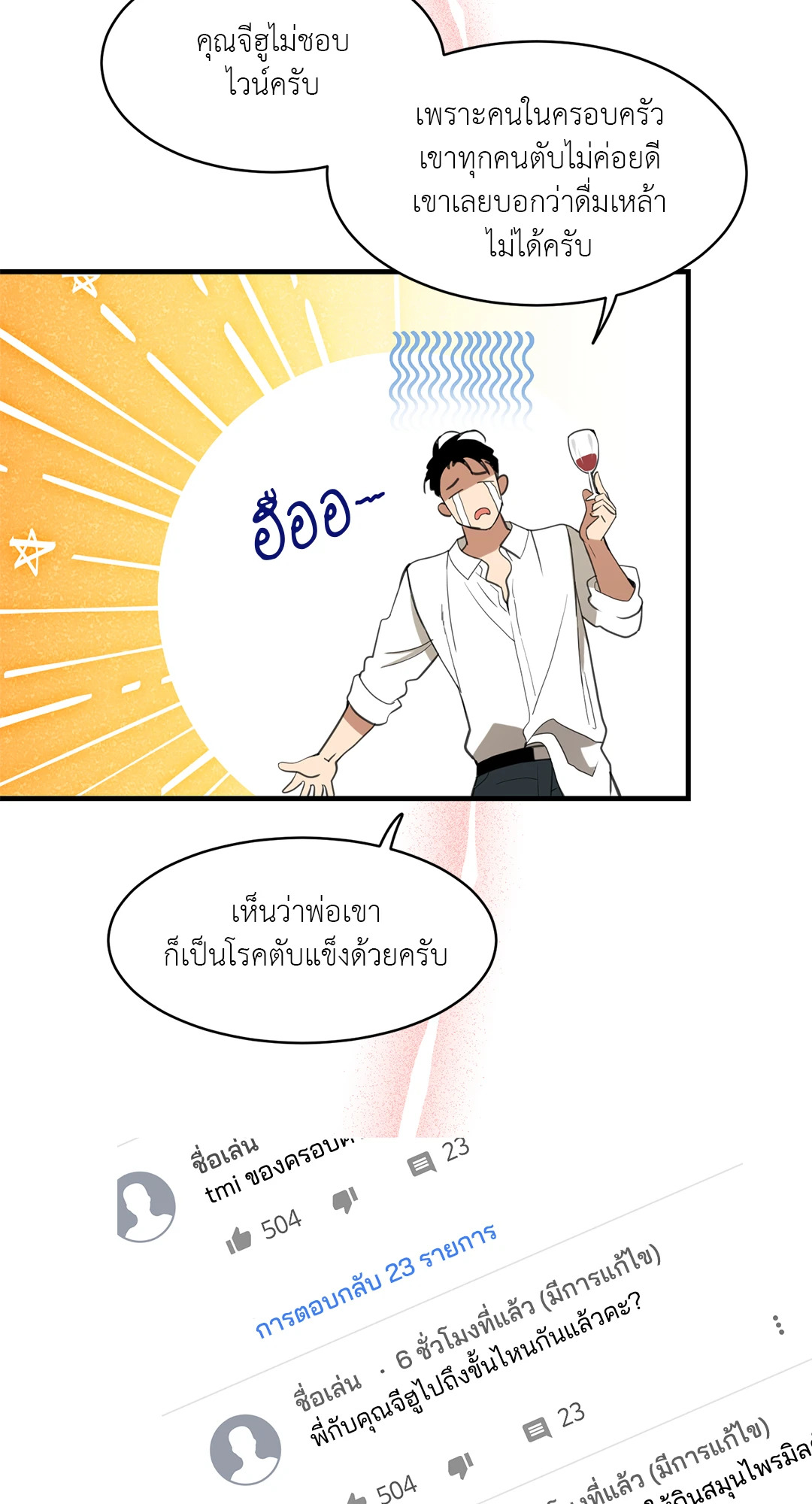 หน้า 50