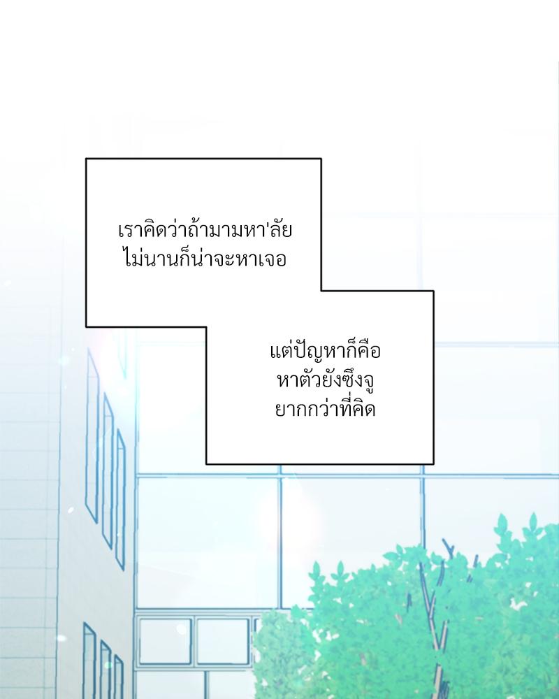 หน้า 84
