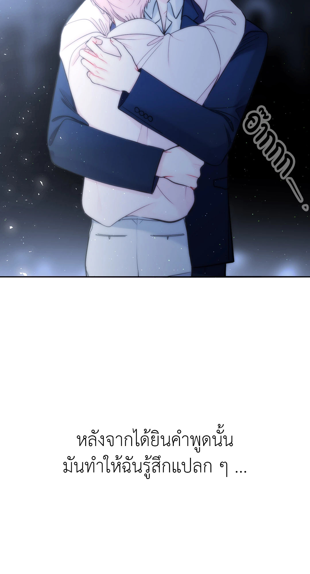 หน้า 74