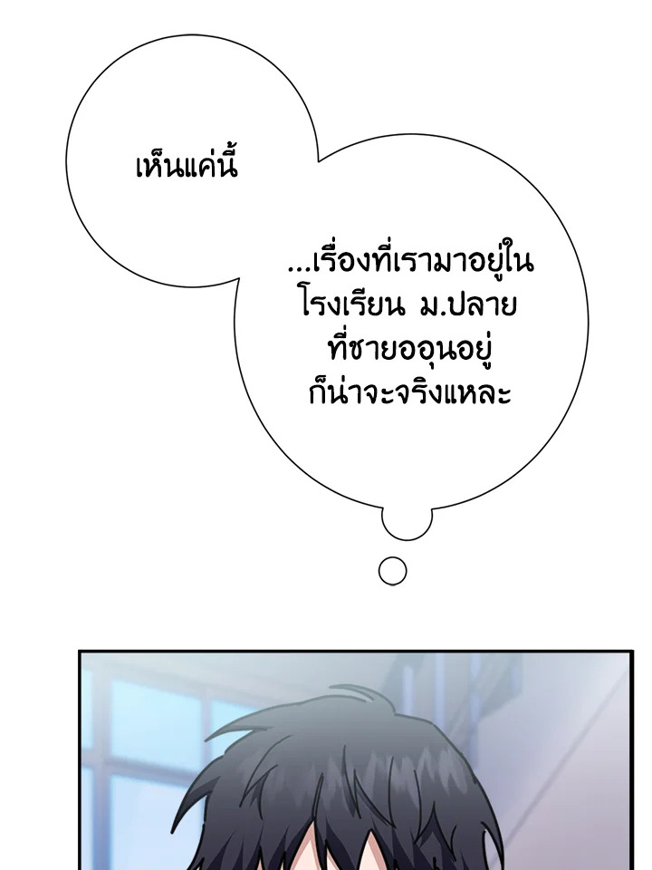 หน้า 87