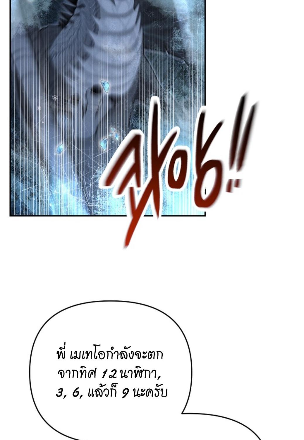 หน้า 101