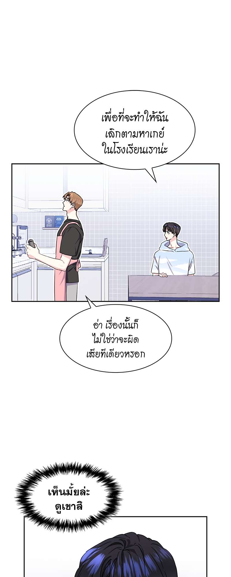 หน้า 45