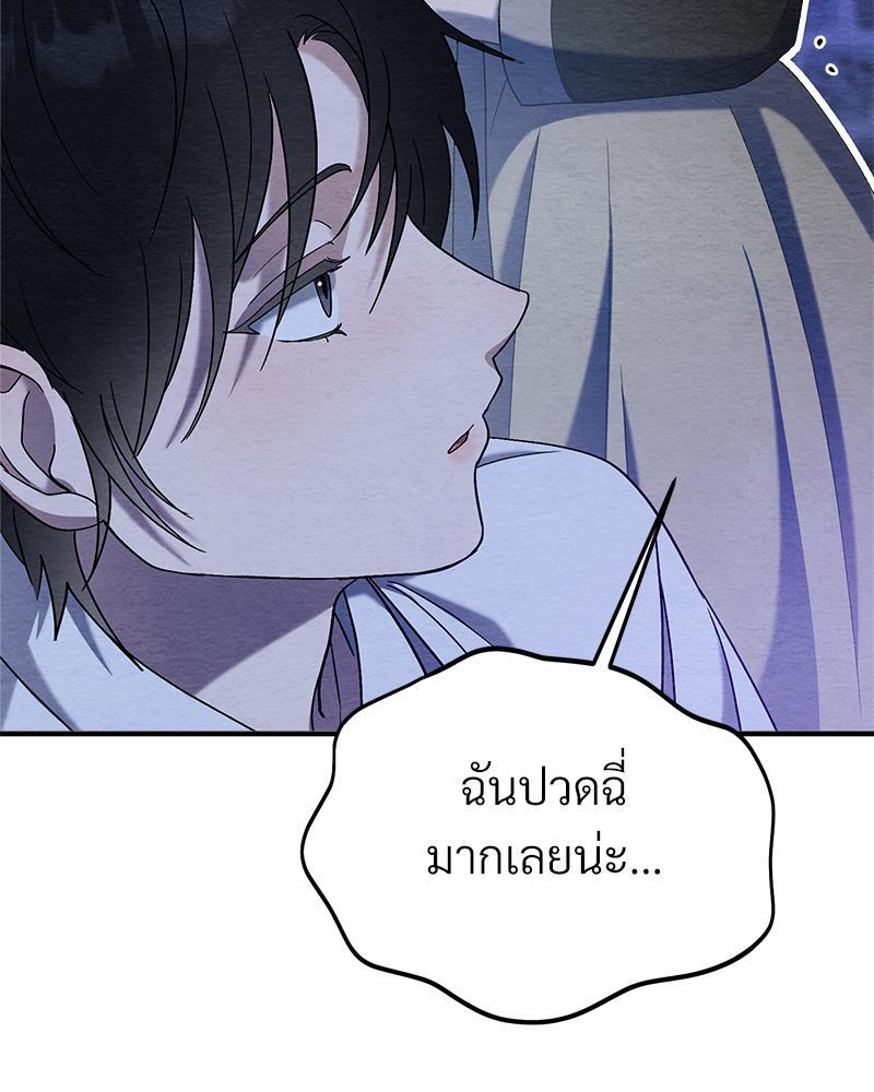 หน้า 114